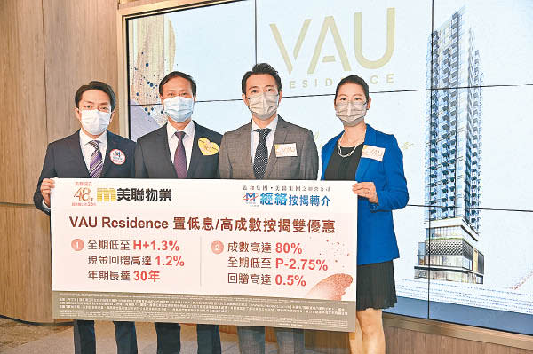 周銘禧（右二）表示，VAU Residence示範單位參觀人流尚算理想。