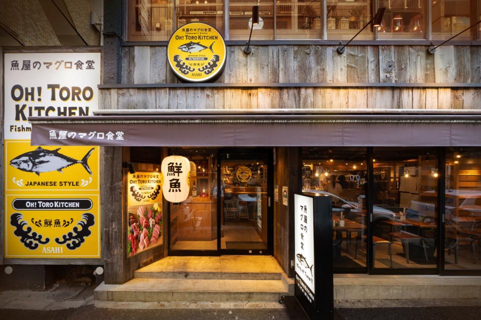 主打平價鮪魚料理的居酒屋「ＯH！TORO KITCHEN」。   圖：ⒸDAISYO