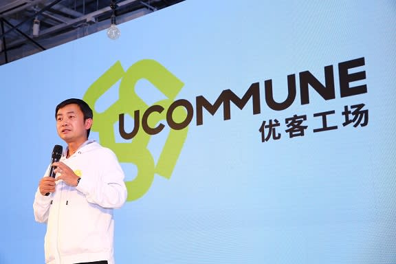 Ucommune founder Mao Daqing