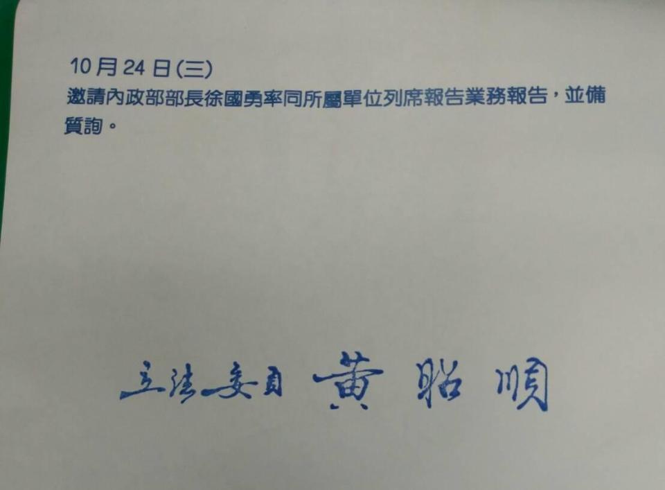 內政委員會明天取消引發爭議的「宗教基本法修正草案」審查，改為內政部業務報告。