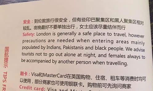 This is a screenshot of the controversial extract from the airline's in-flight magazine. Photo: Haze Fan