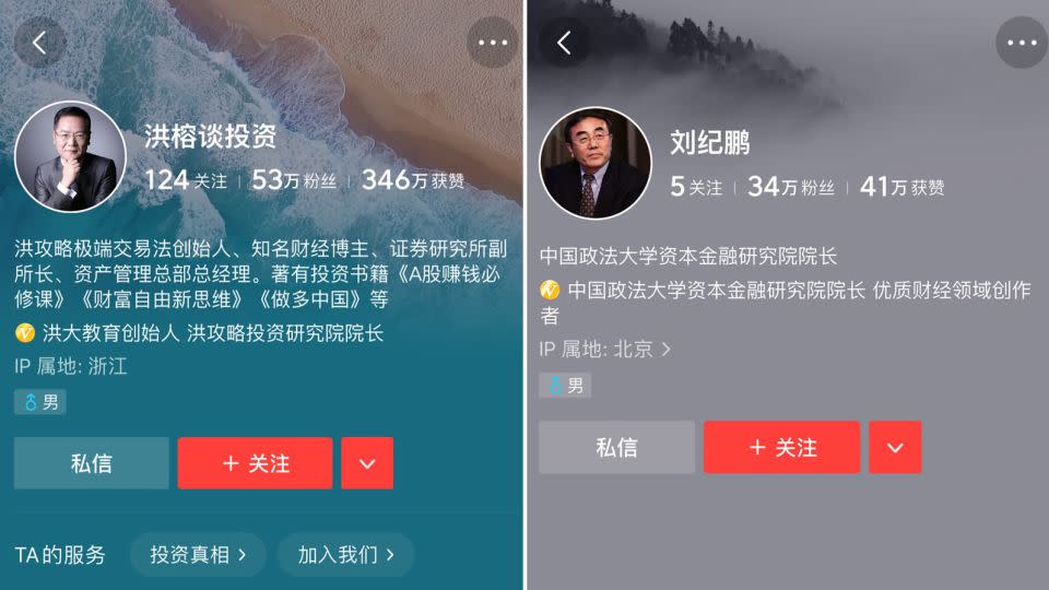 This picture shows the screengrabs of the verified social media accounts of two analysts, who are banned on Chinese social media. - Toutiao