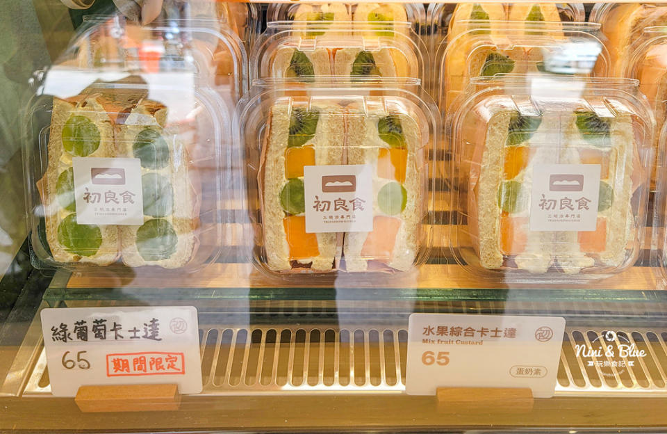台中｜初良食三明治專門店