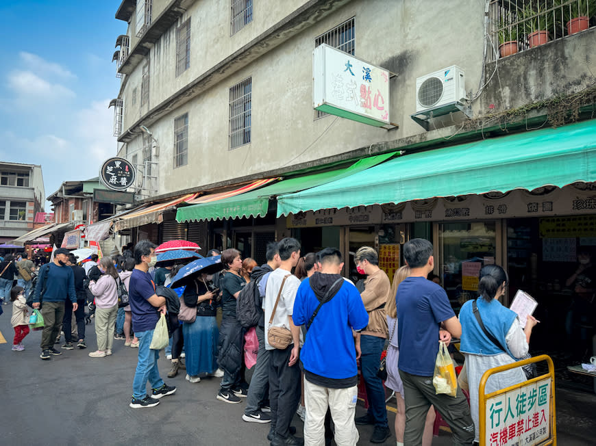 桃園｜大溪港式點心