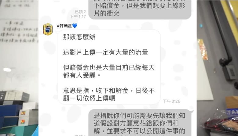 蹦闆批反骨向受害者要錢！孫生點名酷炫「說明一下」他親自回應：省5萬合理吧