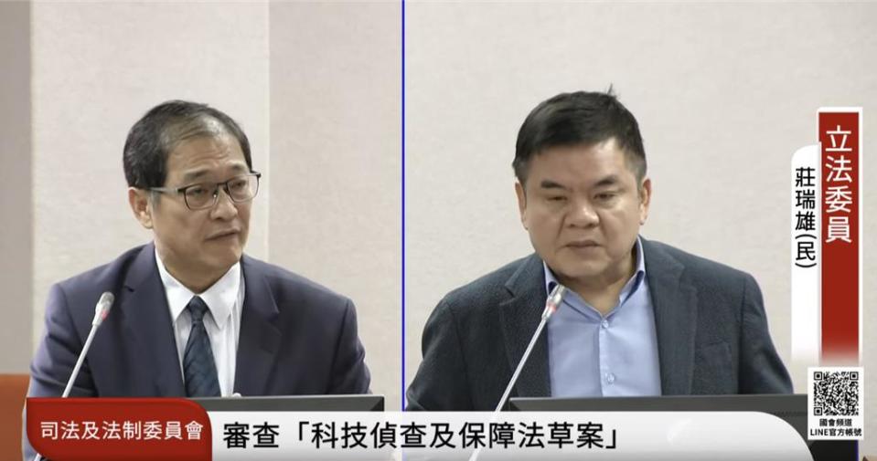 綠委莊瑞雄質疑，他翻閱德國刑事訴訟法，發現科偵法是援引於此，但卻是抄半套，德國就有設置兩但書，但此法並無，他也擔憂補聲請法院許可書恐變成霸王條款。（翻攝自國會頻道）