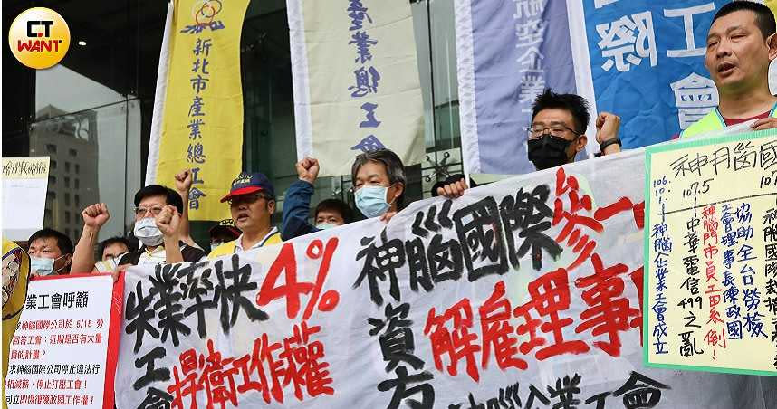 中華電信撤櫃政策讓全台有近400名神腦門市人員面臨失業，神腦員工走上街頭希望交通部出面處理。（圖／張文玠攝）