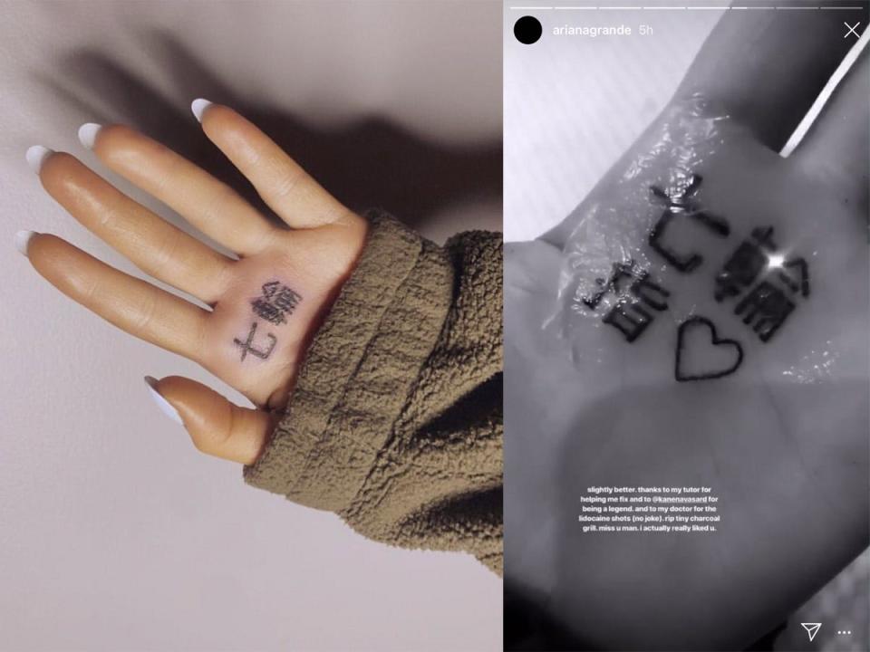 ariana grande fixed japanese tattoo