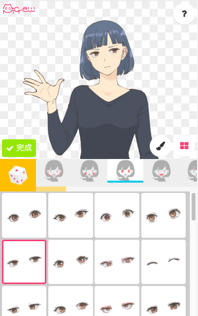 Descubre cómo te verías si fueras un personaje de anime: Haz tu propio  avatar con esta app