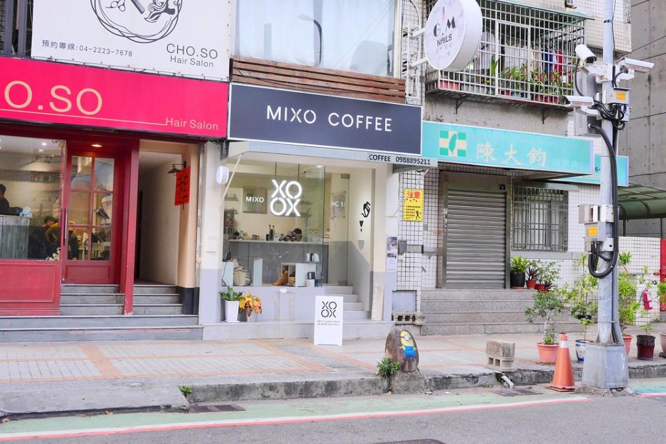 台中一中街｜米索咖啡MIXO