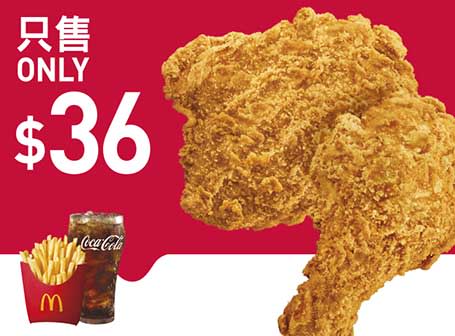 【McDonald's】Value Monday優惠券 菠蘿蝦堡超值套餐減$3（11/07-17/07）