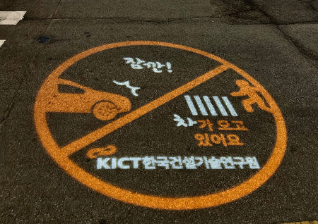 A warning sign is projected next to a zebra crossing in Ilsan, South Korea, March 12, 2019. The sign reads: "Stop! A vehicle is coming now". REUTERS/Minwoo Park