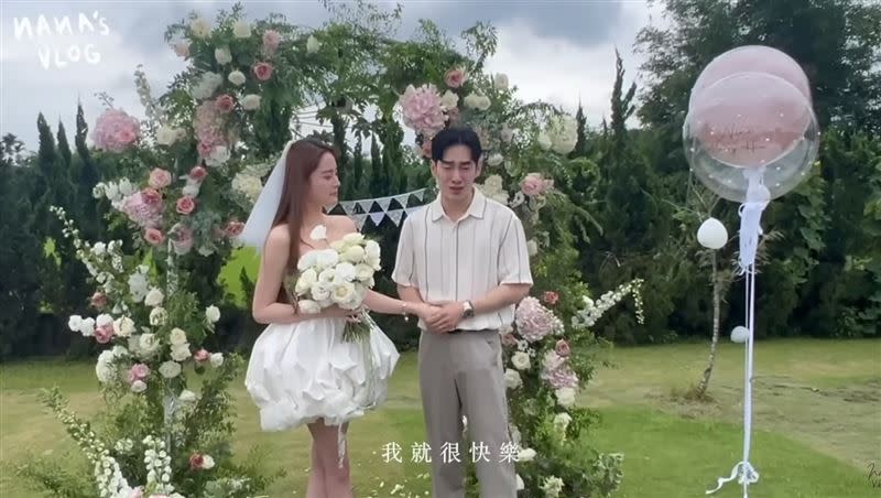 歐陽妮妮接受張書豪下跪求婚。（圖／翻攝歐陽娜娜YouTube）