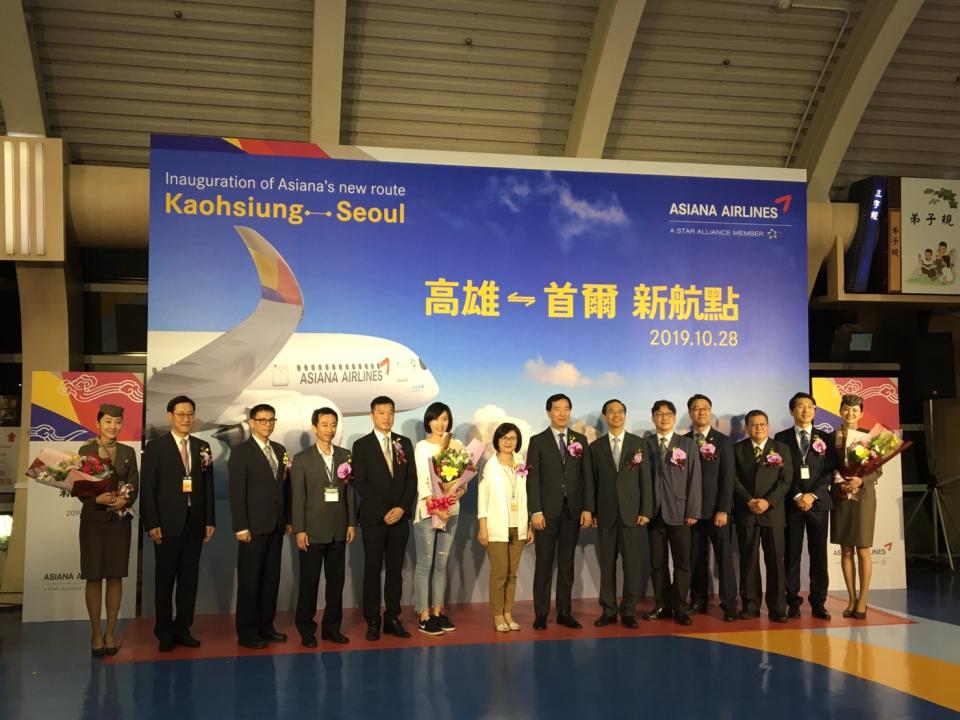 韓亞航空於高雄國際機場舉辦高雄－首爾航線首航典禮(圖/韓亞航空)