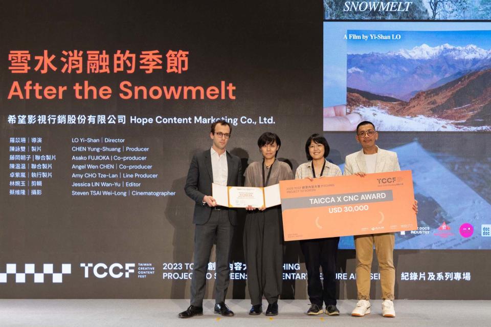 臺、日紀錄片企劃案《雪水消融的季節》獲「TAICCA X CNC AWARD」大獎（文策院提供）