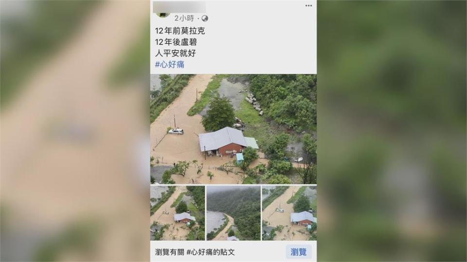 豪雨狂炸高雄！南橫明霸克露橋遭沖斷　網驚：八八風災都沒這麼大雨量