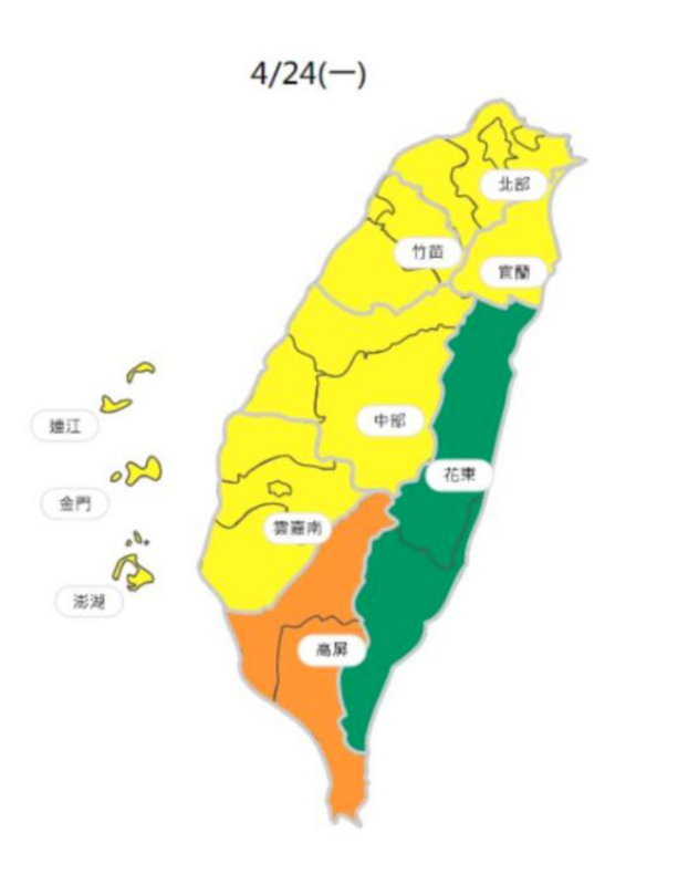 今(24)日高屏、雲嘉南空品區亮起了橘色燈號，敏感族應把口罩戴好，並避免外出。   圖：翻攝自環保署空品監測網
