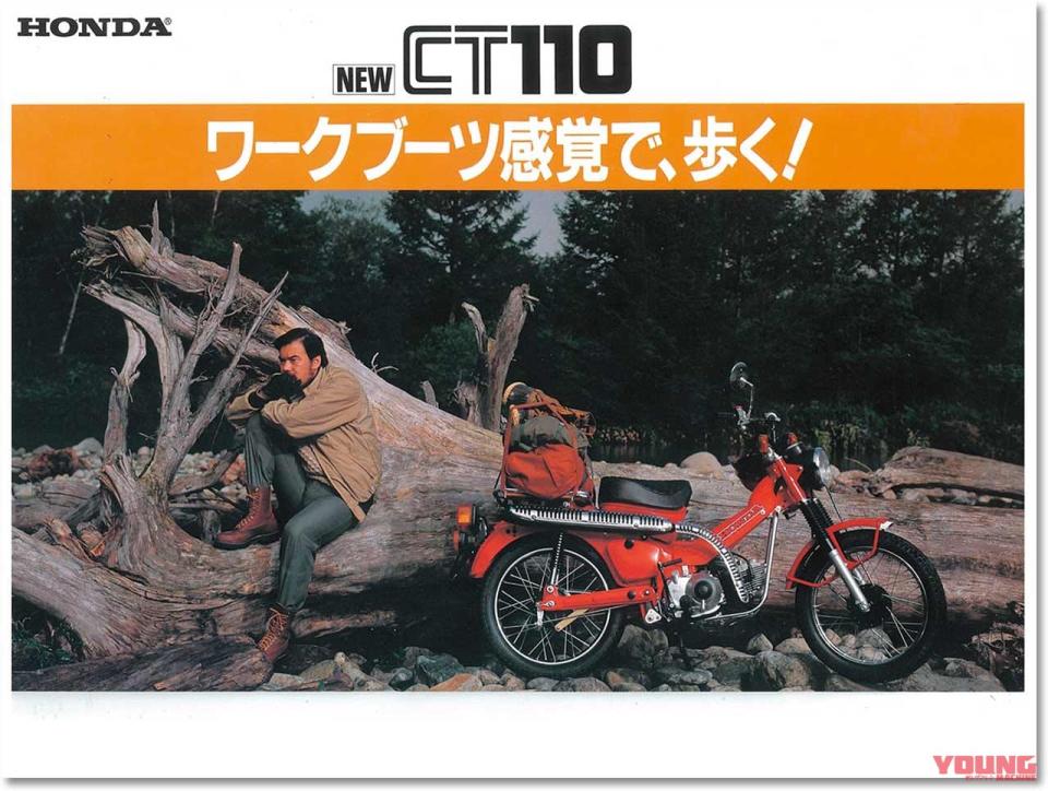 honda-ct110-trail110-03