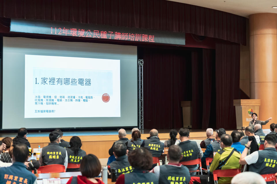 112年3月28日環境公民種子講師培訓課程。（新北市環保局提供）