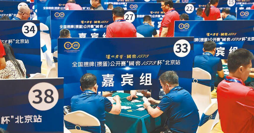 「摜蛋」成了大陸金融圈人士的新休閒時尚，27日上海還成立了摜蛋運動協會，由東方財富董事長其實為第一屆理事長。圖為去年7月在北京舉辦的全國摜牌（摜蛋）公開賽。（圖／中新社）