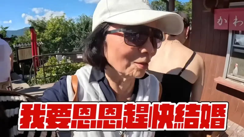 ▲百萬YouTuber「欸你這週要幹嘛」的姊姊Ariel被男友求婚成功，日前上新影片中，Ariel的姑婆才許願「我要恩恩趕快結婚」，願望立刻實現。（圖/YT@欸你這週要幹嘛）