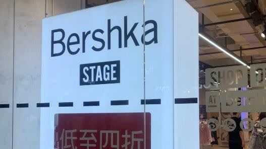 Bershka時常推出折扣，深受年輕族群喜愛。（圖／翻攝自都市快報微博）