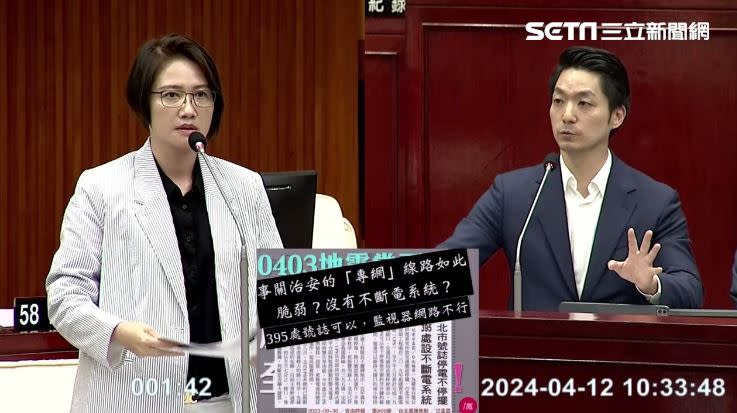 議員林延鳳爆料0403花蓮強震時，警察局斷網紀錄共1398筆，其中有一處在中正區開封街一段78巷的「3M監視器專網」，線路斷了468分鐘！蔣萬安強調絕不容許斷線。