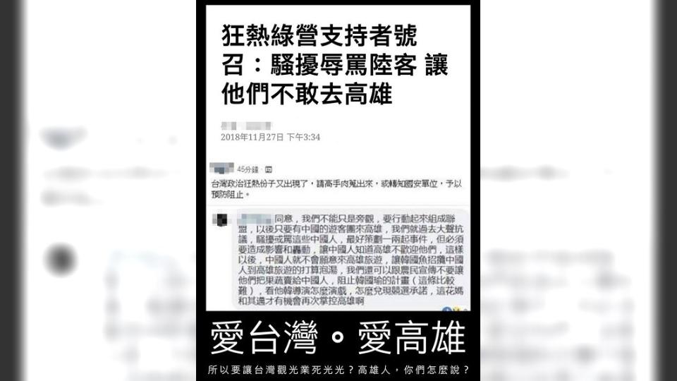 圖／翻攝自黑框作業臉書