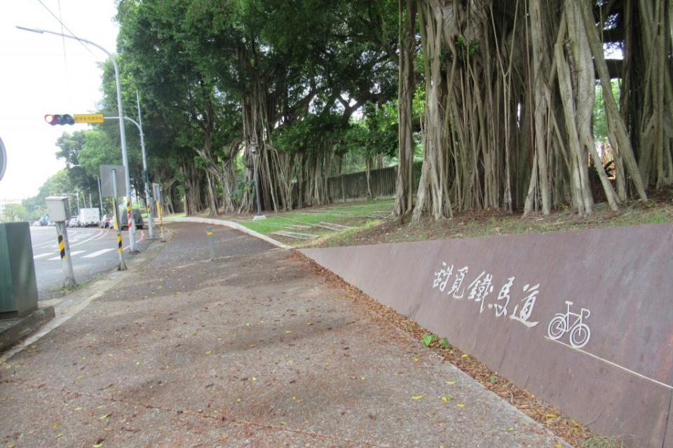 甜覓鐵馬道「新營鹽水糖鐵自行車道縫合計畫」獲得多項景觀大獎。 記者陳佳伶攝）