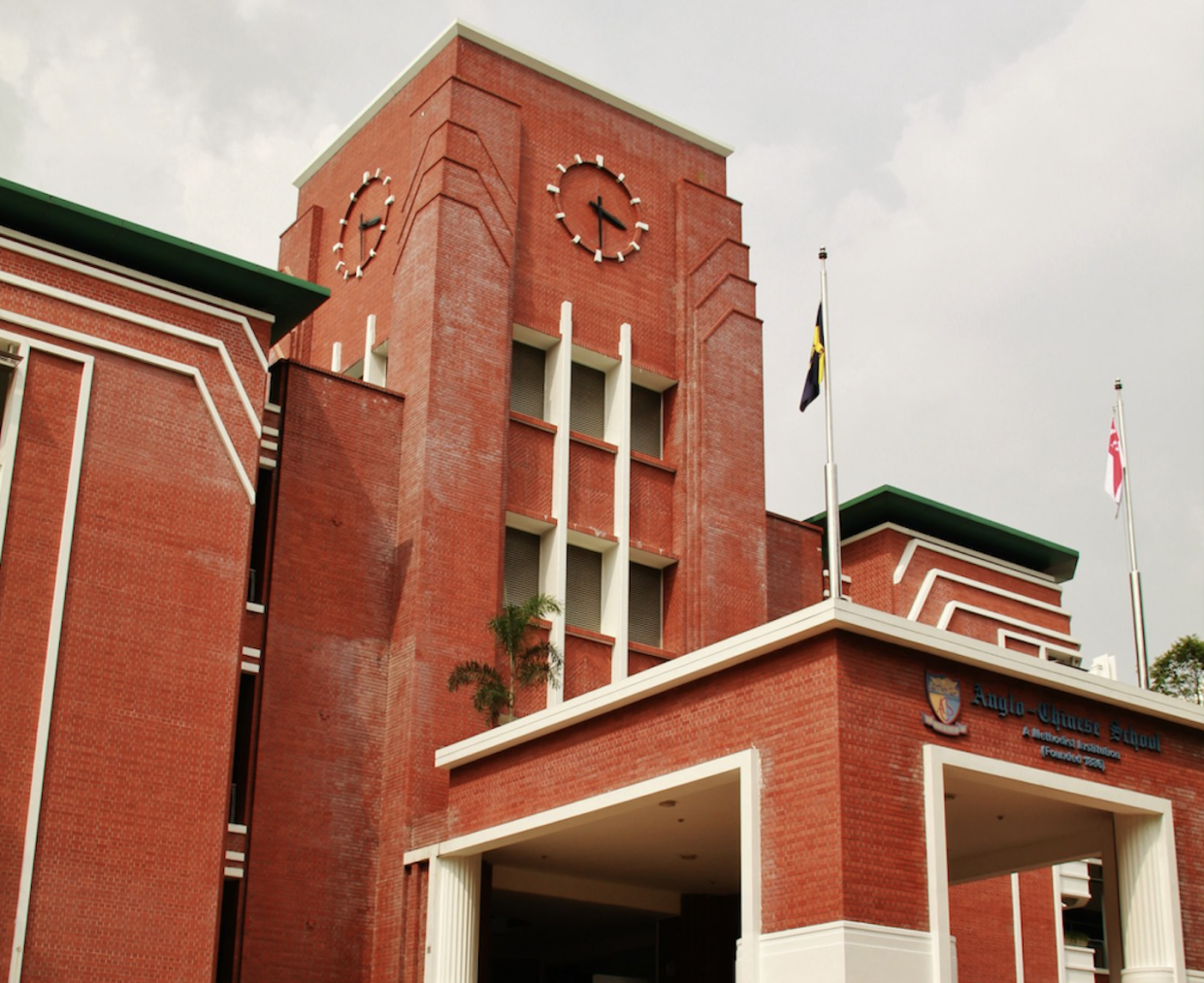 Anglo-Chinese Primary School Academic Block (Photo: Anglo-Chinese School (Barker Road)/Facebook)