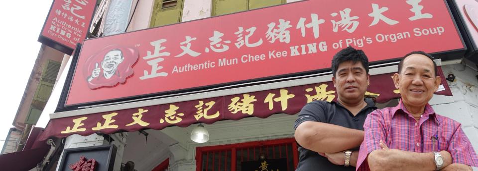 Authentic Mun Chee Kee - Owners