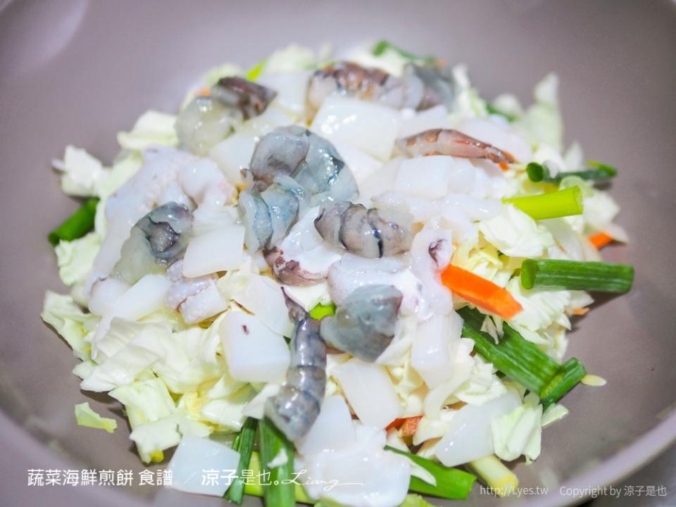食譜｜蔬菜海鮮煎餅
