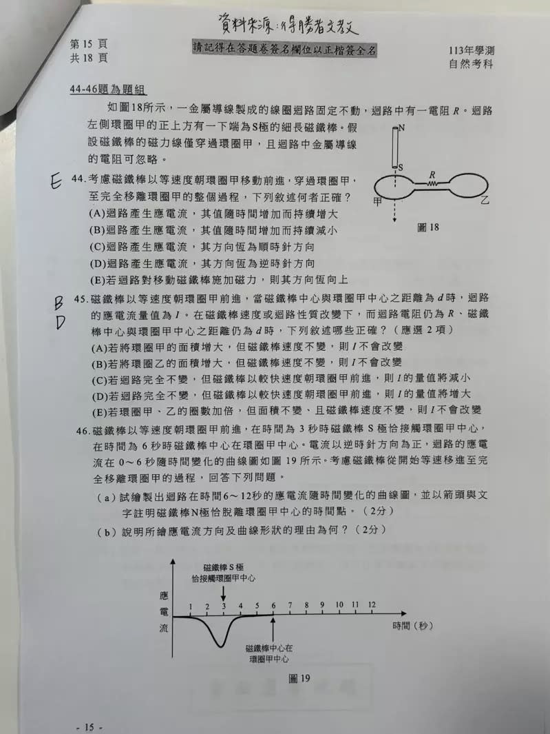 （圖／得勝者提供）