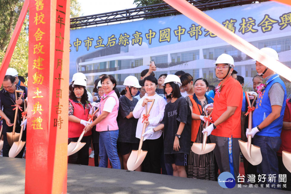 后綜高中舉辦國中部懷農館、益智樓拆除重建工程動土典禮。