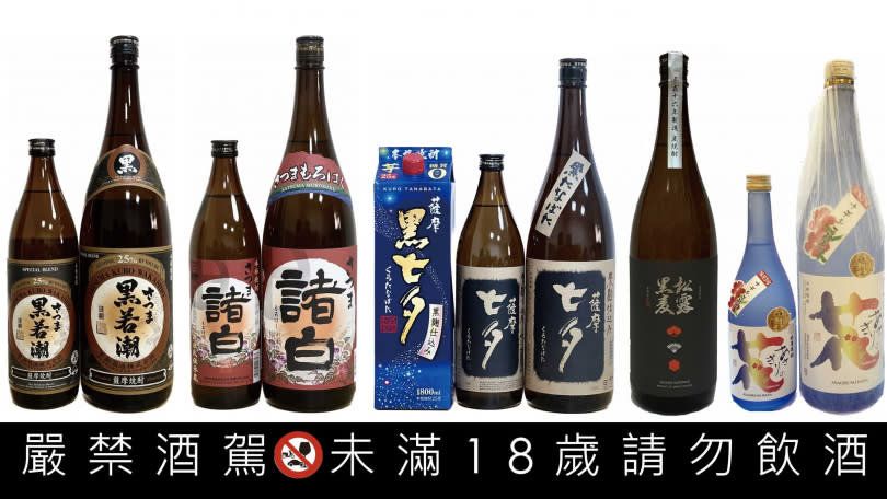 大葉高島屋九州物產展–各式燒酌每瓶1,800元起，指定品項同2瓶品項第2瓶5折。