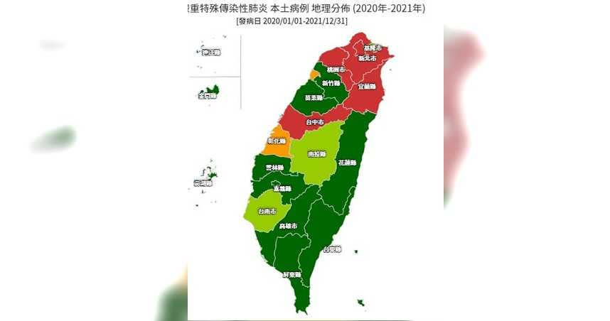 全台確診地圖曝光，已有5縣市是紅色警戒。（圖／翻攝自疾管署）