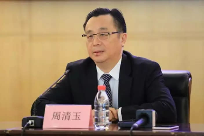 中國國家開發銀行前副行長周清玉。(網路圖片)