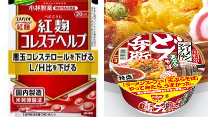 日本小林製藥旗下含有紅麴成分的保健食品，民眾食用後出現腎臟疾病問題。 （組合圖／翻攝自小林製薬株式会社官網、日清のどん兵衛官網）