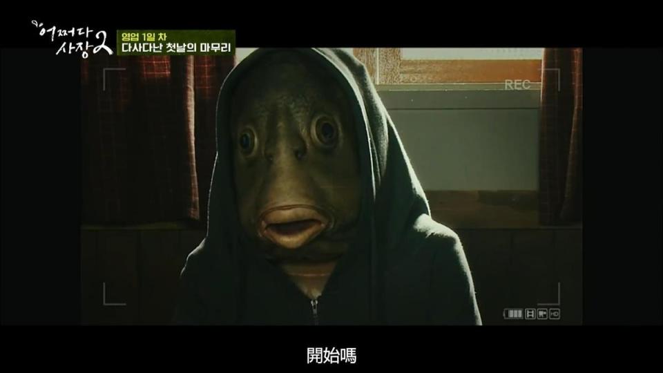 李光洙在主演電影《魚男悲歌》中飾演一名因人體試驗變成魚人的角色。（翻攝自愛奇藝國際站）