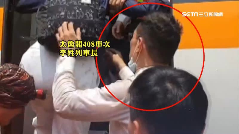 李姓列車長當時在第一車廂，仍舊協助疏散乘客。