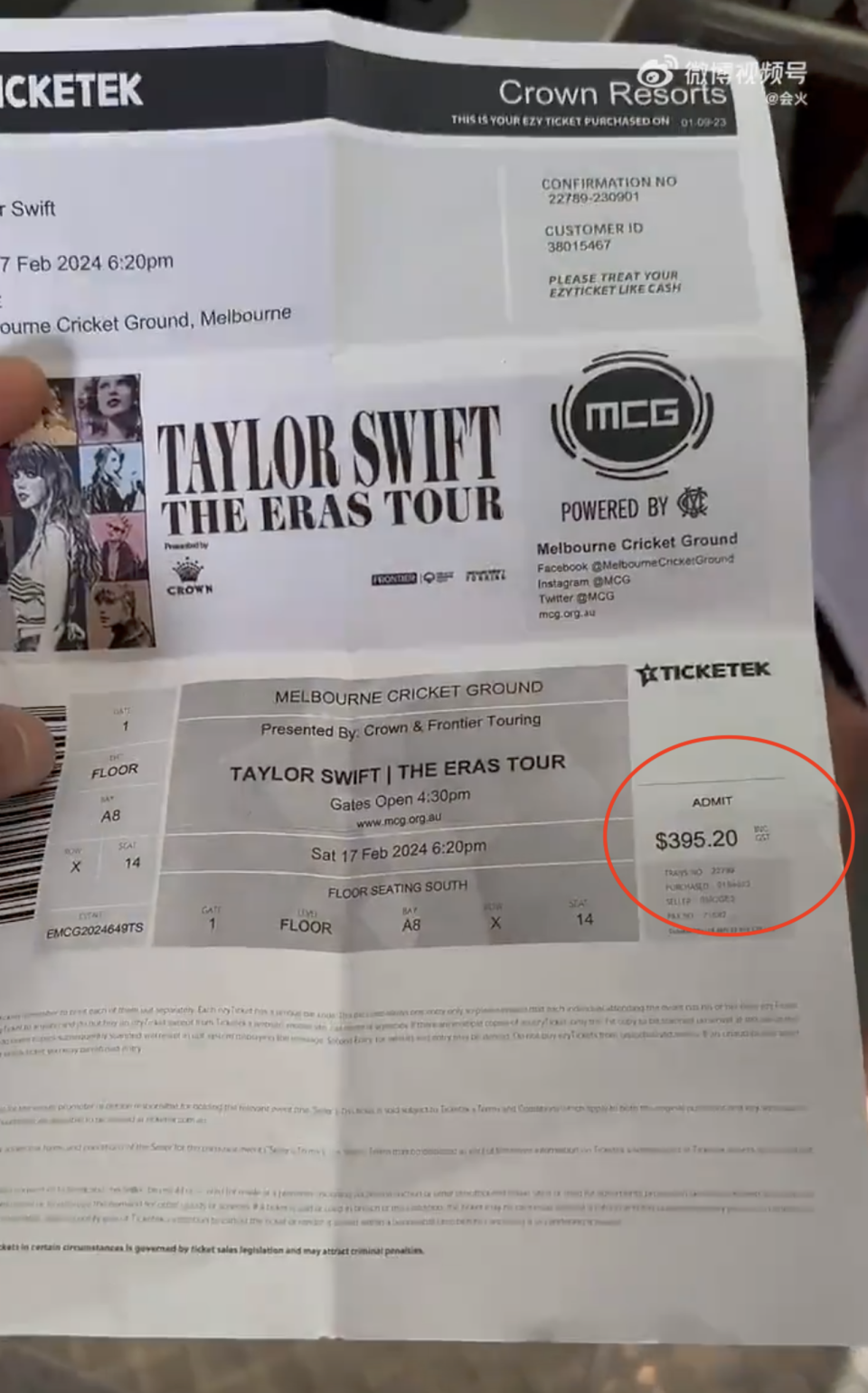 吳尊貼出演唱會門票，標價為395.2澳元。（翻攝吳尊微博）
