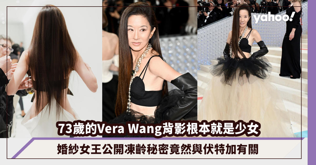 Vera Wang Reveals Her Ageless Secret: Vodka