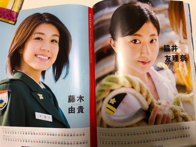 日本女自衛隊月曆。（圖／翻攝自推特）
