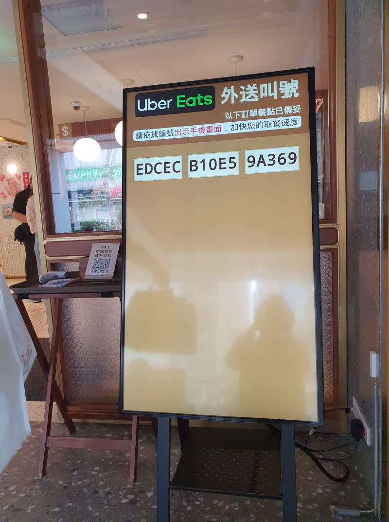 ▲原PO認為有附外送叫號機的店家相當貼心。（圖／臉書社團《UberEats 台北（交流、討論區）》）