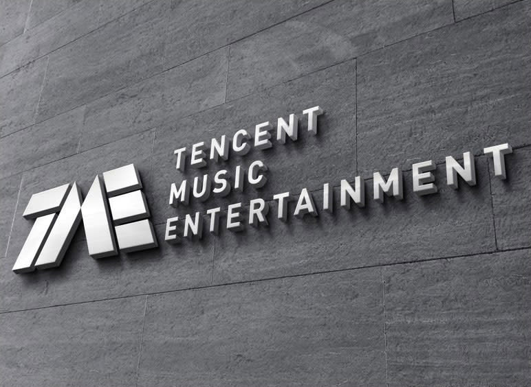 Tencent Music Entertainment logo at the company's headquarters.