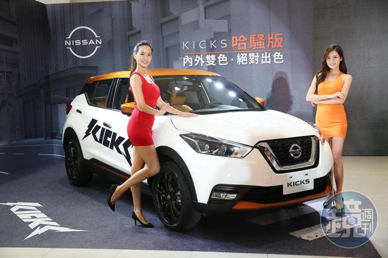 裕日車旗下的跨界休旅車Nissan KICKS，最近就推出限量300台的哈騷版，想要吸引年輕族群。