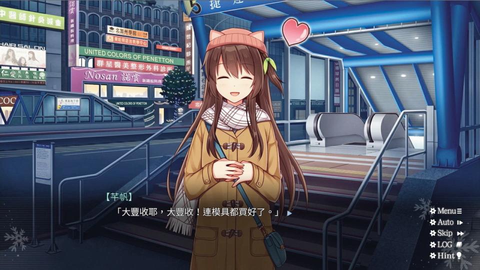  《花落冬陽》（圖）置入台北東區街景，2022年於台北電玩展擺攤宣傳。（觀象草圖提供）