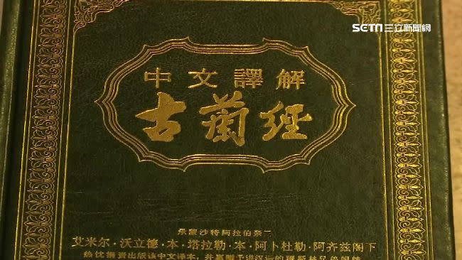 維族穆斯林為了避免《古蘭經》落入中共手中，只好將經書投入河中，有機會再將其拾回（示意圖／資料照）