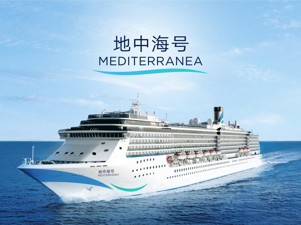 A rendering of the Mediterranea ship