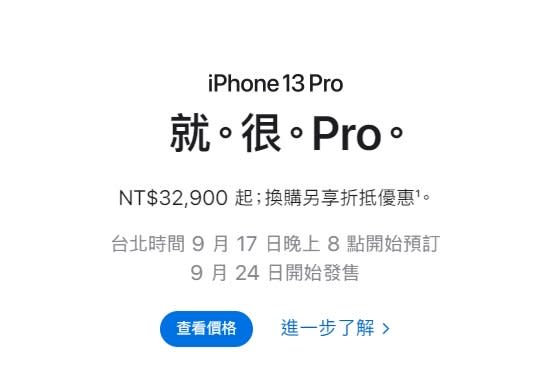 iPhone 13 Pro文案超尬 中國翻譯「這1句」網笑瘋！